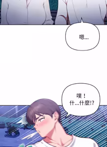 Page 313 of 捕捉美少女 | 欲演越烈 1-33 - preview thumbnail