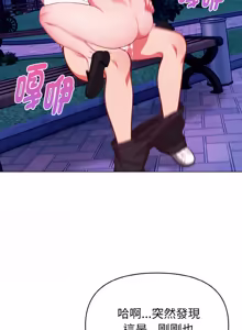 Page 317 of 捕捉美少女 | 欲演越烈 1-33 - preview thumbnail