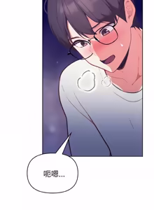 Page 327 of 捕捉美少女 | 欲演越烈 1-33 - preview thumbnail