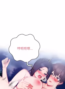 Page 329 of 捕捉美少女 | 欲演越烈 1-33 - preview thumbnail