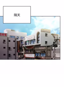 Page 338 of 捕捉美少女 | 欲演越烈 1-33 - preview thumbnail