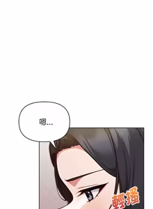 Page 340 of 捕捉美少女 | 欲演越烈 1-33 - preview thumbnail