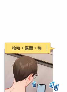 Page 344 of 捕捉美少女 | 欲演越烈 1-33 - preview thumbnail