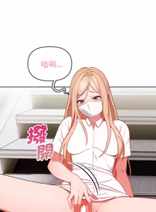 Page 352 of 捕捉美少女 | 欲演越烈 1-33 - preview thumbnail