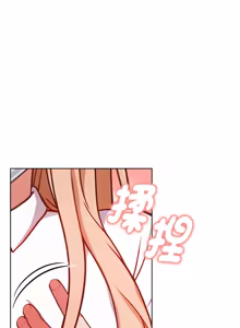 Page 353 of 捕捉美少女 | 欲演越烈 1-33 - preview thumbnail