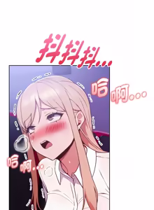 Page 379 of 捕捉美少女 | 欲演越烈 1-33 - preview thumbnail