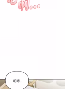 Page 381 of 捕捉美少女 | 欲演越烈 1-33 - preview thumbnail