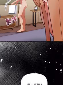 Page 390 of 捕捉美少女 | 欲演越烈 1-33 - preview thumbnail