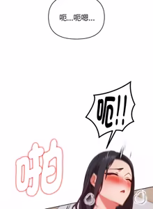 Page 421 of 捕捉美少女 | 欲演越烈 1-33 - preview thumbnail