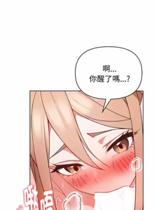 Page 424 of 捕捉美少女 | 欲演越烈 1-33 - preview thumbnail