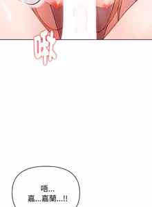 Page 425 of 捕捉美少女 | 欲演越烈 1-33 - preview thumbnail