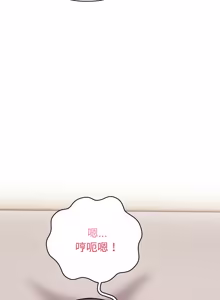 Page 430 of 捕捉美少女 | 欲演越烈 1-33 - preview thumbnail