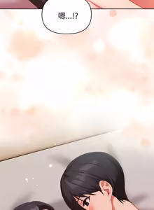 Page 444 of 捕捉美少女 | 欲演越烈 1-33 - preview thumbnail