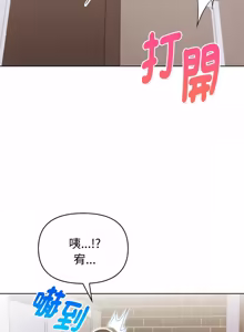 Page 457 of 捕捉美少女 | 欲演越烈 1-33 - preview thumbnail