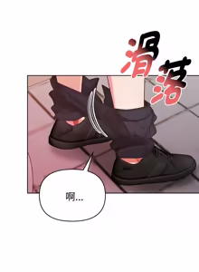 Page 461 of 捕捉美少女 | 欲演越烈 1-33 - preview thumbnail
