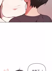 Page 465 of 捕捉美少女 | 欲演越烈 1-33 - preview thumbnail