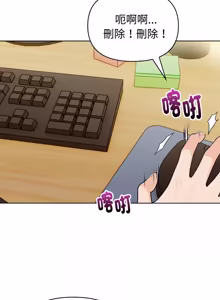 Page 475 of 捕捉美少女 | 欲演越烈 1-33 - preview thumbnail