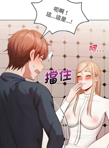 Page 48 of 捕捉美少女 | 欲演越烈 1-33 - preview thumbnail