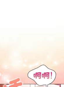 Page 55 of 捕捉美少女 | 欲演越烈 1-33 - preview thumbnail