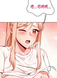 Page 57 of 捕捉美少女 | 欲演越烈 1-33 - preview thumbnail