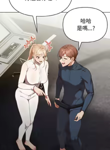 Page 63 of 捕捉美少女 | 欲演越烈 1-33 - preview thumbnail