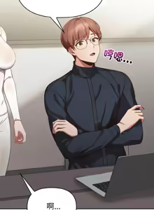 Page 71 of 捕捉美少女 | 欲演越烈 1-33 - preview thumbnail