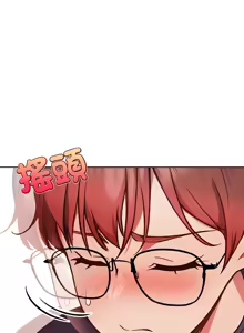 Page 80 of 捕捉美少女 | 欲演越烈 1-33 - preview thumbnail