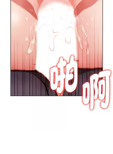 Page 85 of 捕捉美少女 | 欲演越烈 1-33 - preview thumbnail