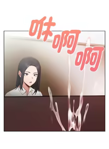 Page 100 of 捕捉美少女 | 欲演越烈 1-33 - preview thumbnail