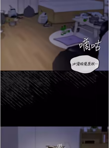 Page 109 of 华尔街夜色 | 華爾街夜色 1-15 - preview thumbnail