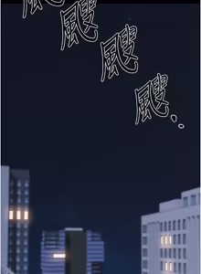 Page 11 of 华尔街夜色 | 華爾街夜色 1-15 - preview thumbnail