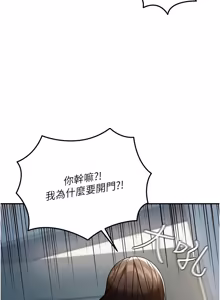 Page 115 of 华尔街夜色 | 華爾街夜色 1-15 - preview thumbnail