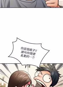 Page 128 of 华尔街夜色 | 華爾街夜色 1-15 - preview thumbnail