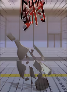 Page 13 of 华尔街夜色 | 華爾街夜色 1-15 - preview thumbnail