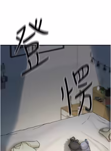 Page 138 of 华尔街夜色 | 華爾街夜色 1-15 - preview thumbnail