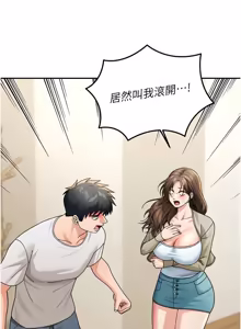 Page 159 of 华尔街夜色 | 華爾街夜色 1-15 - preview thumbnail