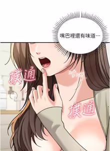 Page 190 of 华尔街夜色 | 華爾街夜色 1-15 - preview thumbnail