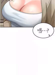 Page 193 of 华尔街夜色 | 華爾街夜色 1-15 - preview thumbnail