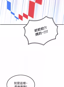 Page 27 of 华尔街夜色 | 華爾街夜色 1-15 - preview thumbnail