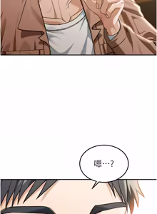 Page 30 of 华尔街夜色 | 華爾街夜色 1-15 - preview thumbnail