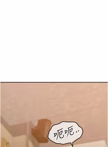 Page 37 of 华尔街夜色 | 華爾街夜色 1-15 - preview thumbnail