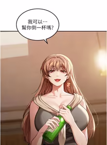 Page 38 of 华尔街夜色 | 華爾街夜色 1-15 - preview thumbnail
