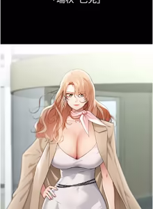 Page 4 of 华尔街夜色 | 華爾街夜色 1-15 - preview thumbnail