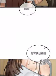 Page 58 of 华尔街夜色 | 華爾街夜色 1-15 - preview thumbnail