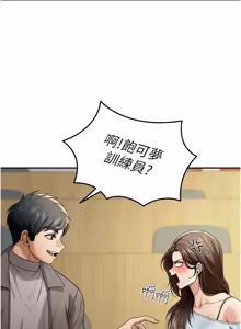 Page 60 of 华尔街夜色 | 華爾街夜色 1-15 - preview thumbnail