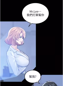 Page 9 of 华尔街夜色 | 華爾街夜色 1-15 - preview thumbnail