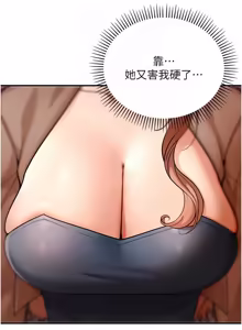 Page 99 of 华尔街夜色 | 華爾街夜色 1-15 - preview thumbnail