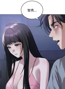 Page 105 of 错位的星辰  | 錯位的星辰 | 今天也要加油 1-38 - preview thumbnail