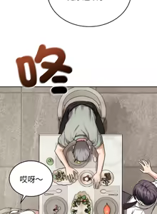 Page 121 of 错位的星辰  | 錯位的星辰 | 今天也要加油 1-38 - preview thumbnail