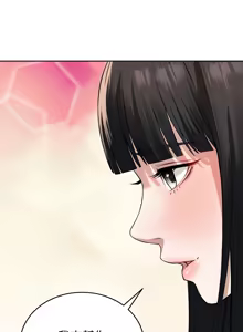 Page 13 of 错位的星辰  | 錯位的星辰 | 今天也要加油 1-38 - preview thumbnail